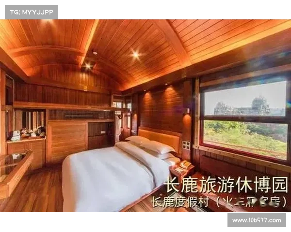 际华园套票包括哪七个项目