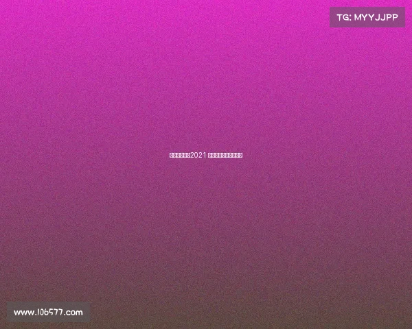 深圳电子竞技2021 深圳电子竞技大赛时间